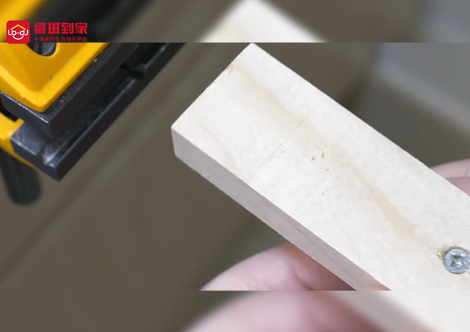隐藏螺丝