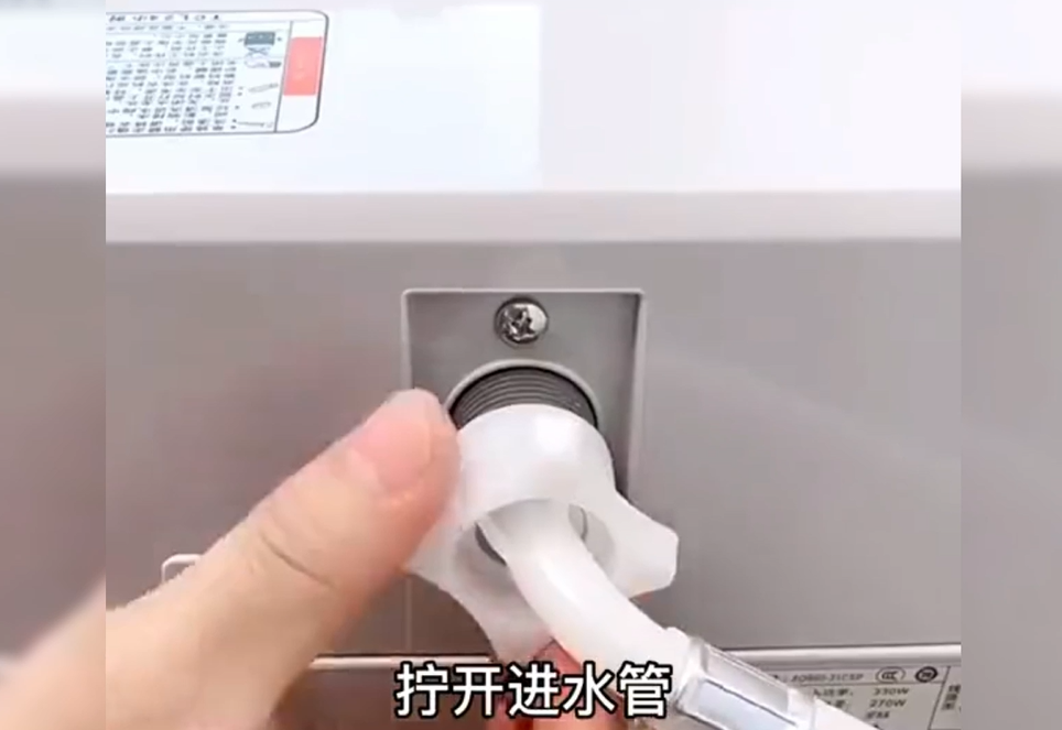 洗衣机
