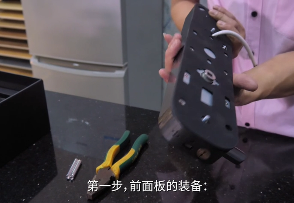 智能锁安装