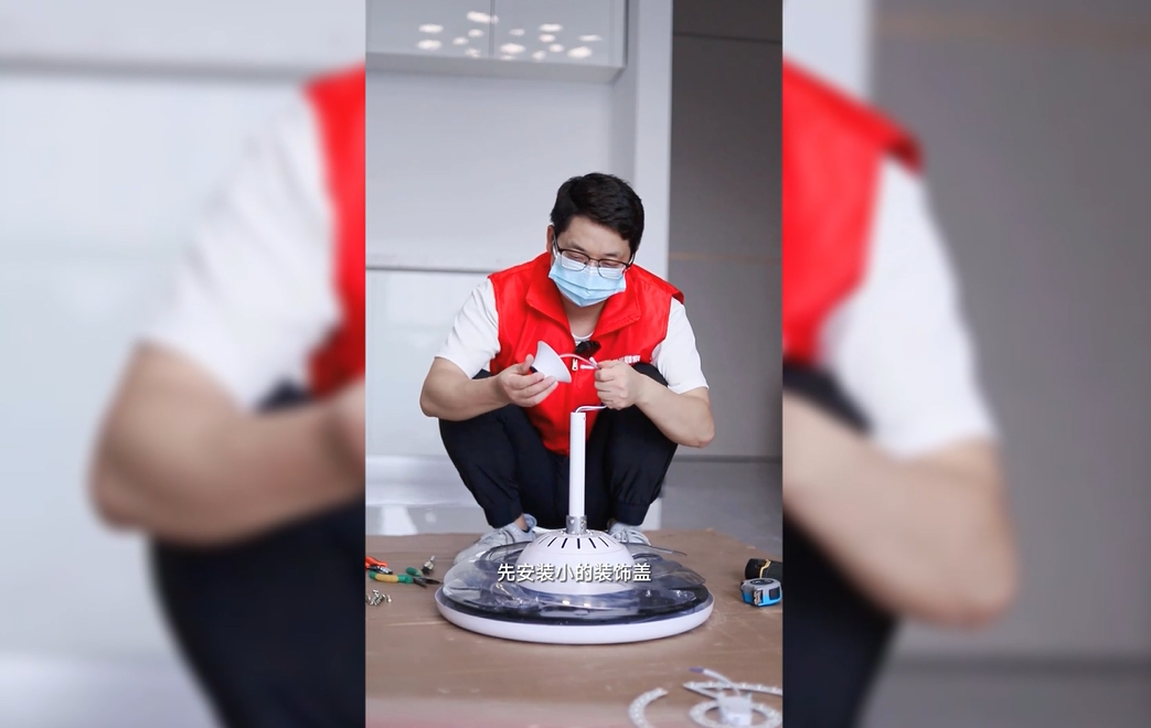 隐形风扇灯安装