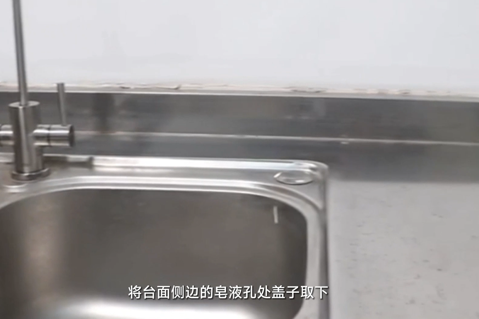 净水器安装