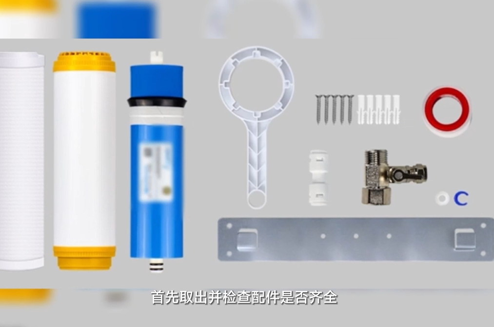 净水器