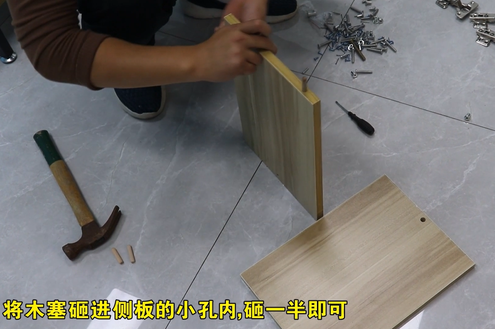 置物架安装