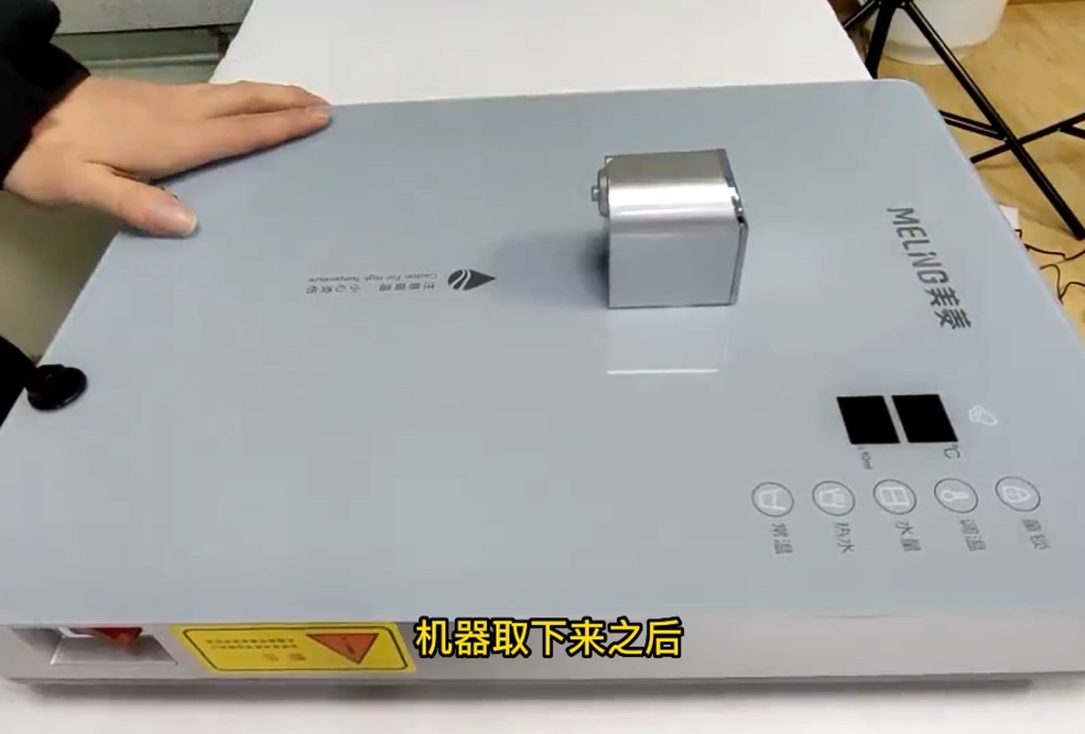 美菱