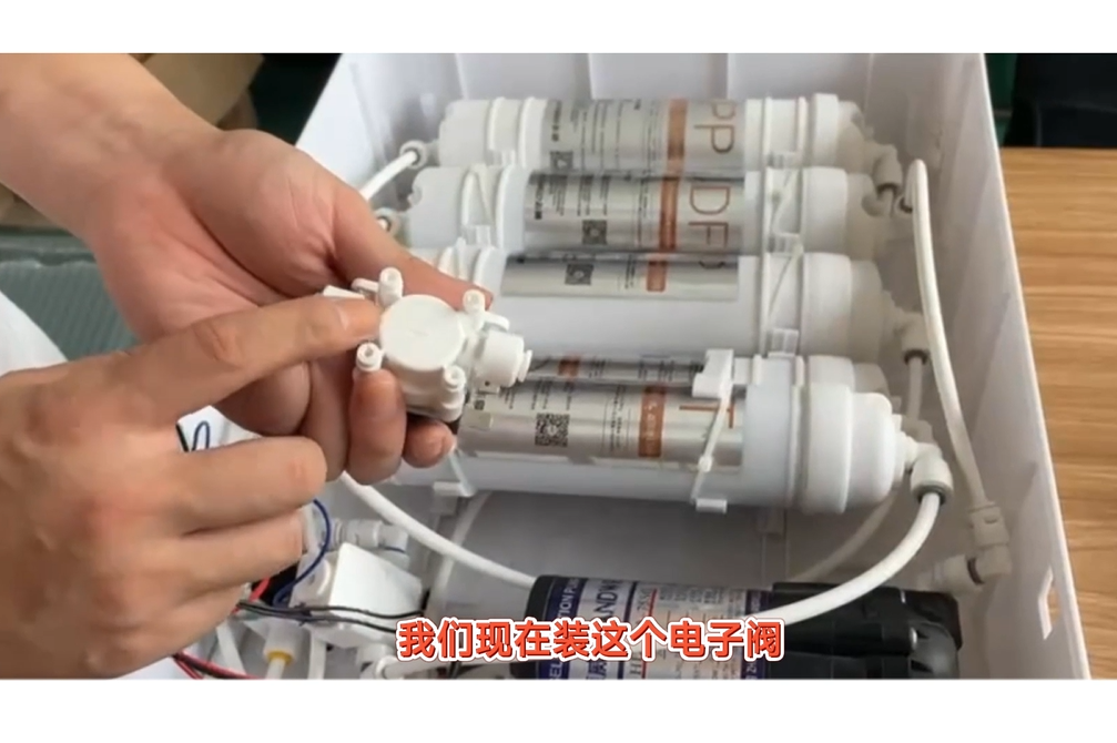 志高净水器