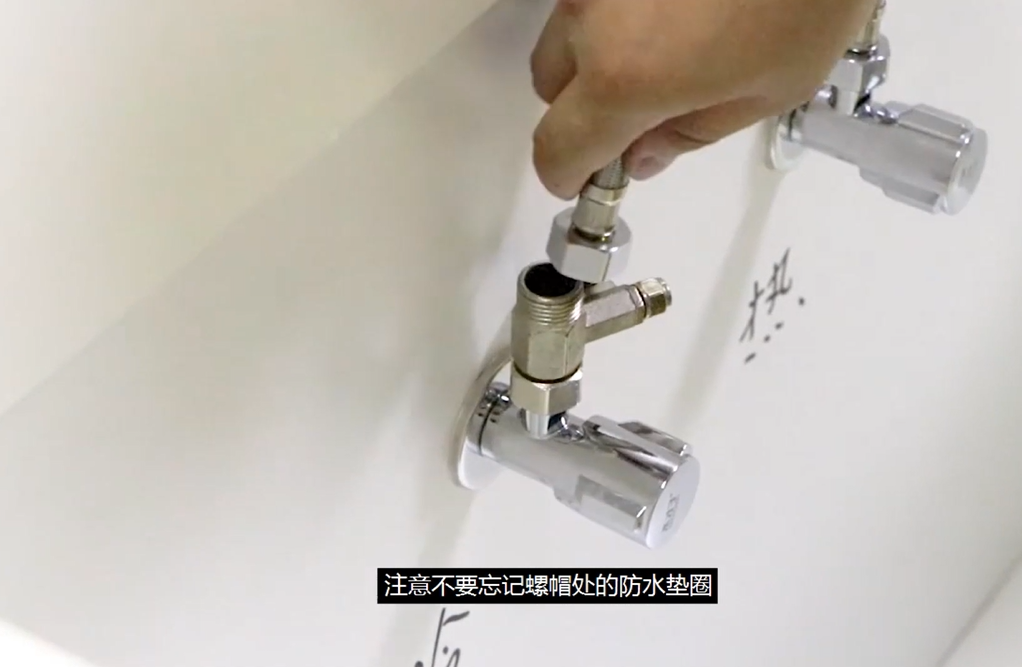 花洒