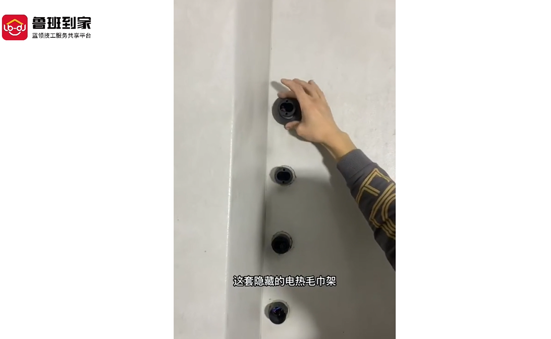 电热毛巾架