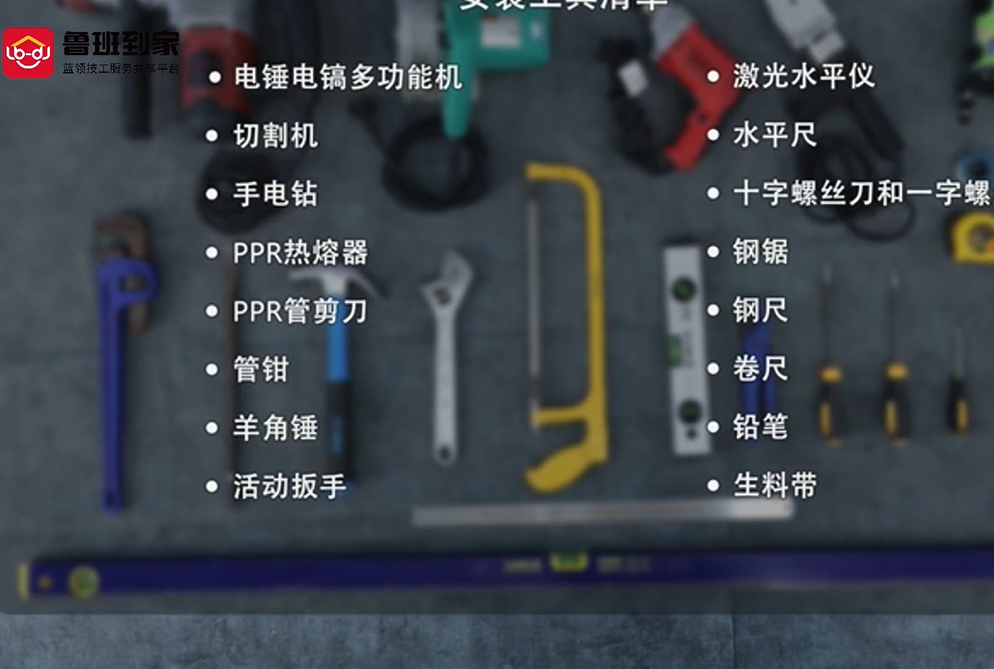 淋浴花洒