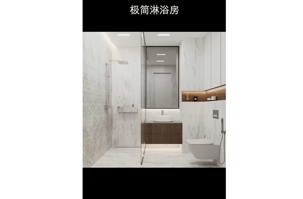 淋浴房