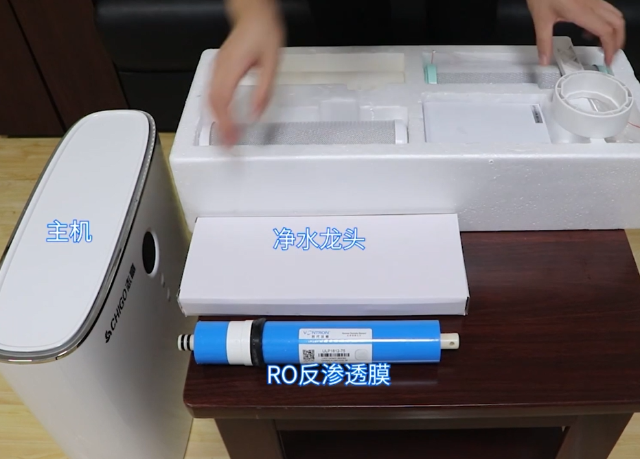 净水器安装