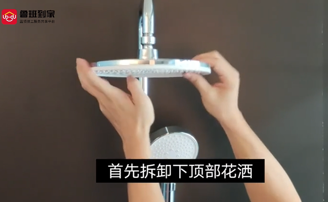 置物恒温花洒