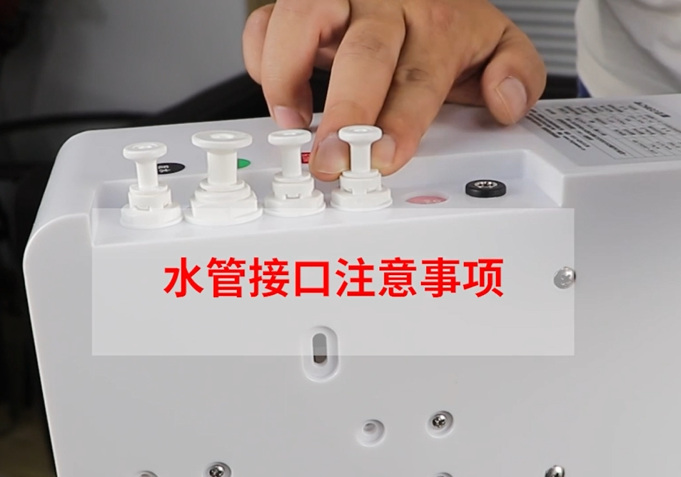 志高净水器