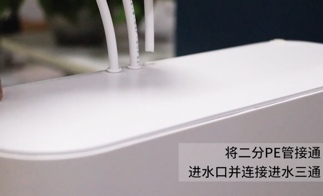 净水器安装