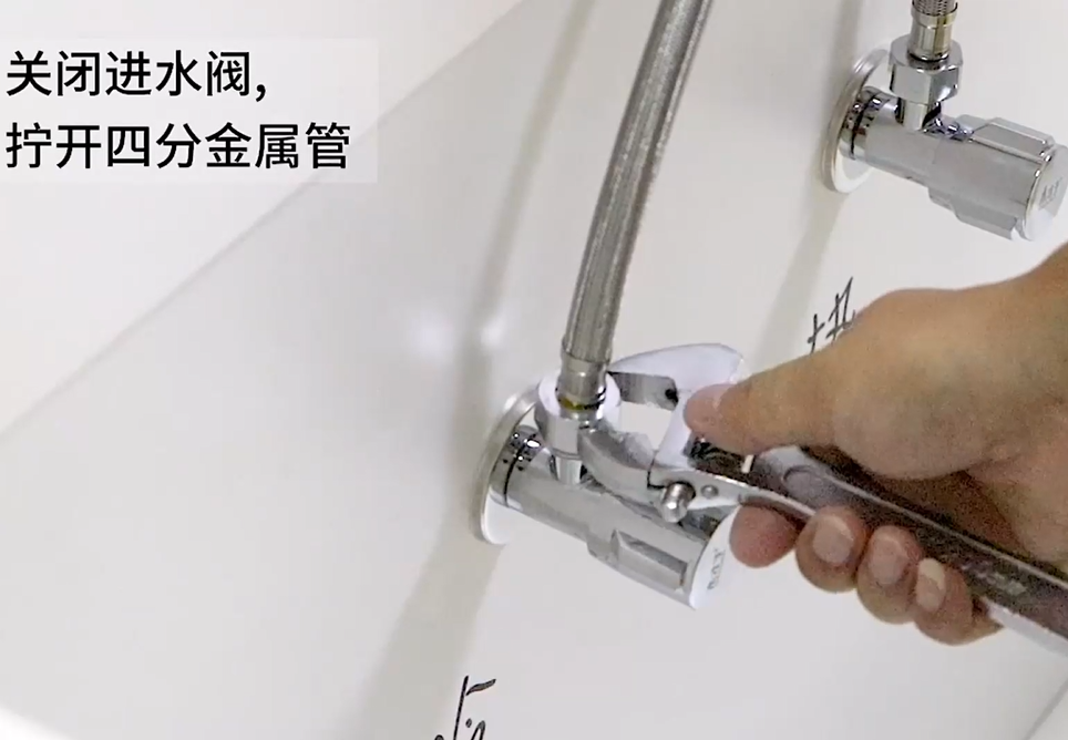 净水器安装