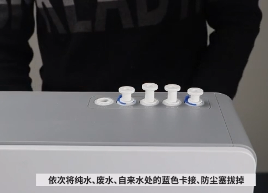 志高P500净水器