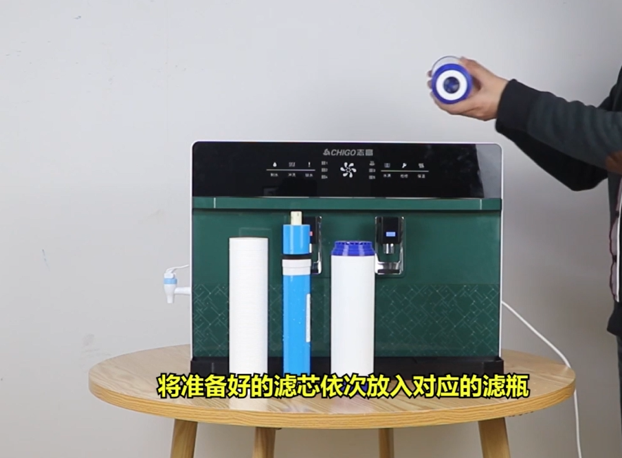 志高HR103净水器