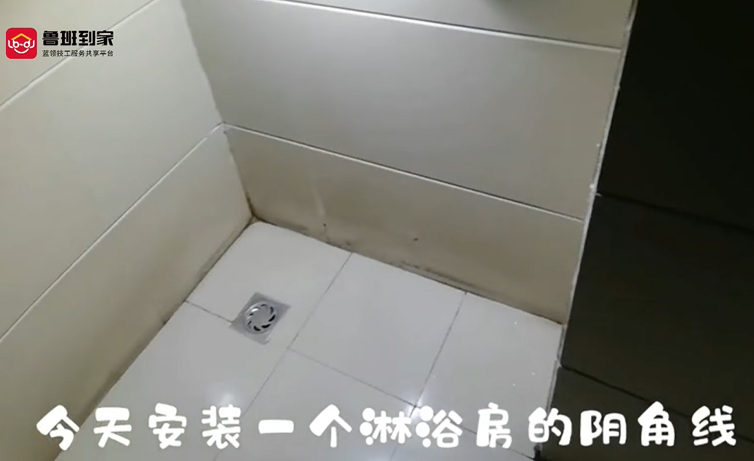 淋浴房