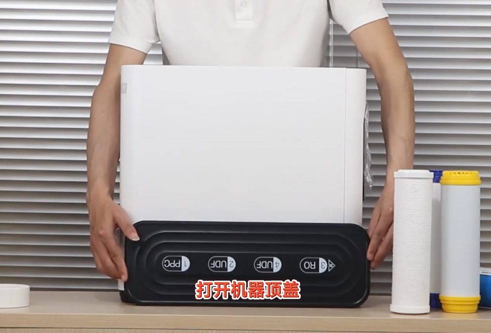 净水器安装