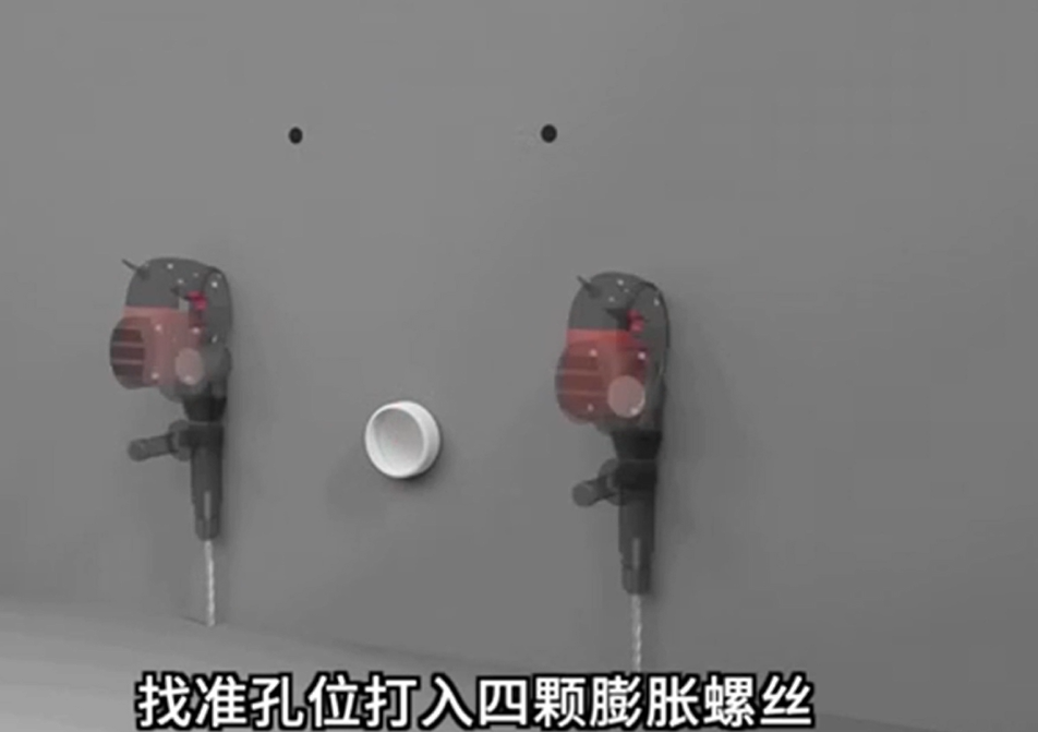 智能马桶安装