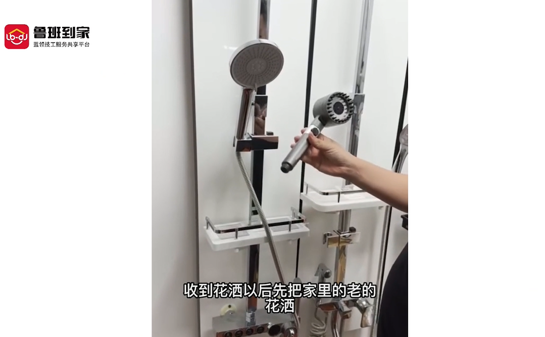 花洒喷头