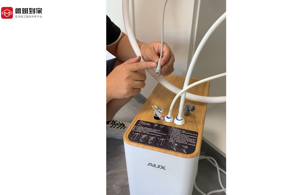 净水器