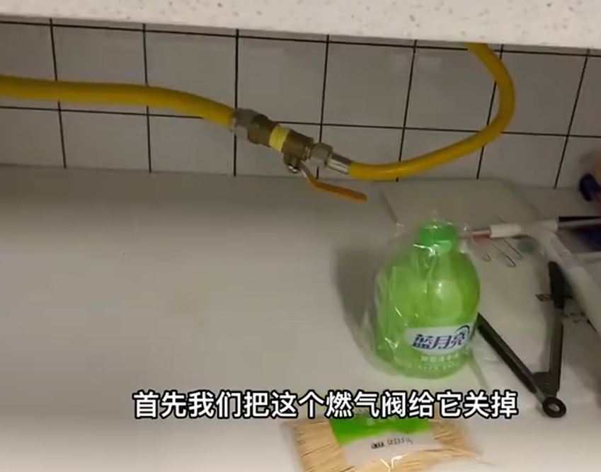 煤气灶打火