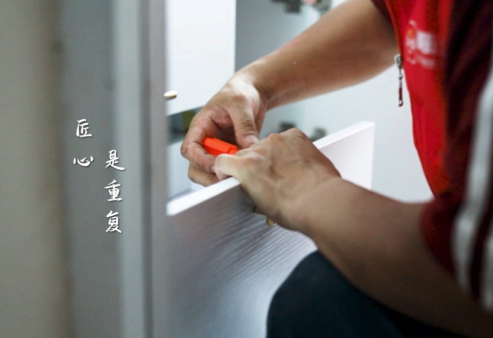 鲁班到家匠心奖