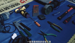 智能锁